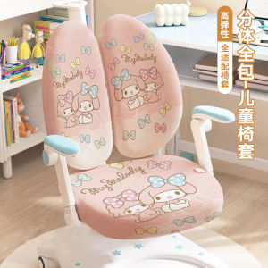 Bàn Học Chống Trượt Cho Trẻ Em Bọc Ghế Học Sinh Bọc Ghế Viết Bọc Ghế Hai Lưng Bọc Ghế Hoạt Hình Mới Bọc Ghế Bằng Vải