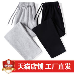 Mens Fleece Lined Running Trousers Casual Thin Fitness Sports Pants Autumn Cotton plus Size Straight Leg Pants