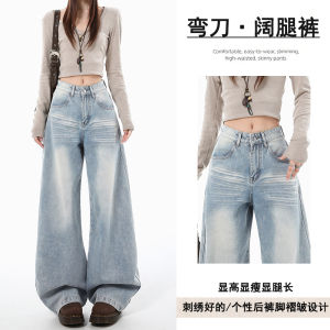 American Retro Embroidered Wide Leg Jeans Womens High Waist Straight Cut Loose Fit Denim Pants Autumn New Design Casual Wear