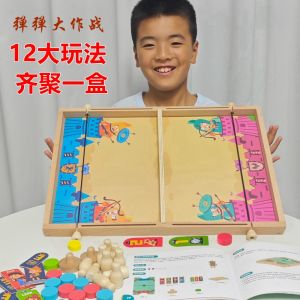 Two-Person Battle Toys Father and Son Matching Game Interactive Desktop Double Wooden Playing Chess Multi-Person Kids Intelligence-Benefiting