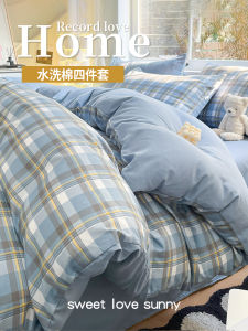 2025 New Single Piece Pure Cotton Quilt Cover Non-Full Cotton Student Dormitory Bedding Modern Simple Style Polyester Fabric