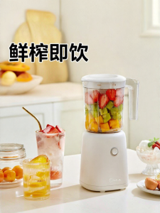 Midea | Multi-function Portable Electric Juice Extractor