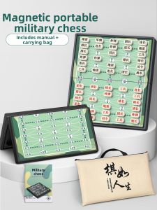 STARRY ARK | Military Chess & Chinese Chess Combination Magnetic Board with Large Chess Pieces for Children