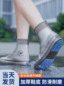 Thickened Silicone Rain Boot Covers Waterproof Non-Slip Outdoor Wear for Men And Women Anti-Abrasive Water Shoes Rain Boots