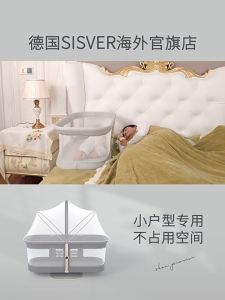 Nôi Ngủ Chung Giường Trẻ Em gấp gọn Zbenser 4in1 đa năng chắn giường nôi di động với không gian rộng rãi kèm nệm và màn chống muỗi