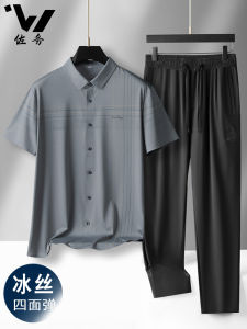 Ice Silk Dad Set Casual Short Sleeve Mens Shirt Summer New Style 2024 Comfortable Breathable Long Pants Mid-aged Mens Wear