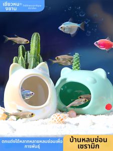XIAONONGSHAN | Trang Trí Habitat Thú Cưng bằng Gốm