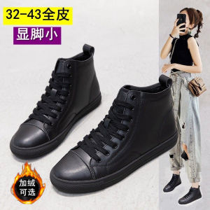 Large Size Womens Shoes Casual Black High Top Boots Comfortable Cross Buckle Lace-Up round Toe Flat Bottom Rubber Sole