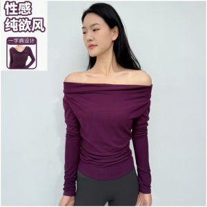 เสื้อโยคะแขนยาวเปิดไหล่คอกลมสำหรับผู้หญิง ทรงสลิมฟิต ดูสง่างาม กระชับสัดส่วน ฤดูใบไม้ร่วง/ฤดูหนาว เสื้อยืดฟิตเนสใหม่