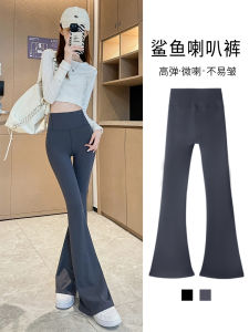Grey High Waist Yoga Pants Womens Fitness Trousers Autumn Outfit Bottoming Micro Flared Sharkskin Pants Legging Trousers
