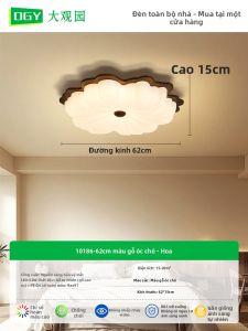 DGY | Đèn Trần Chống Chói Màu Hạt Dẻ Rétro R335