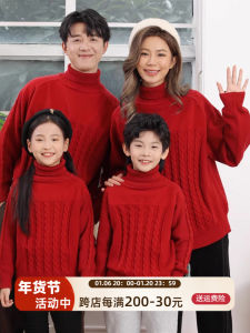 New Chinese Style Family Matching Clothes High End Parent-Child Suit Three Generations New Year Visit Traditional Knitwear
