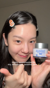 SKIN BARRIER RECOVERY SET