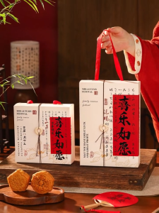 2026🆕【4-6粒50-80g】Mooncake Box / Mooncake Packaging Gift Bag / Luxury Mid-Autumn Box 中秋礼盒 中秋节礼盒 月饼手提盒 高档月饼礼盒