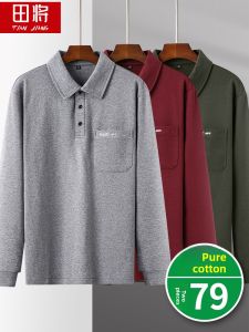 TIANJIANG | Pure Cotton Autumn Long Sleeve T-shirt for Middle-aged Men
