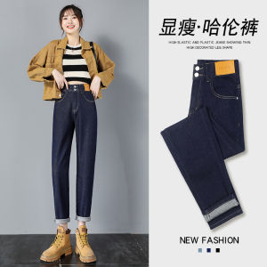 Black High Waist Straight Leg Jeans Womens Autumn Style Harlan Dad Pants Loose Fit Crop Trousers Fashionable Cotton Blend