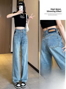 LANGPIN | Summer Vintage High Waist Wide Leg Jeans Womens Loose Thin Straight Cut Slimming Pants Long Cotton Blend Eco-Friendly Fibers