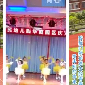 332Childrens Performance Outfit Princess Skirt Dance Costume Girls Puffy Skirt Ballet Dress Sparkling New Years Performance