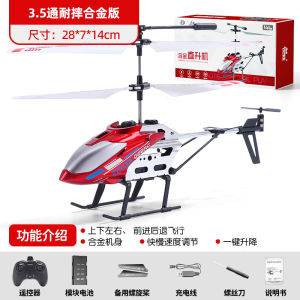 Mini Remote Control Helicopter Durable Charging Model Toy for Boys and Girls Ages 14 and Above from HOLY STONE
