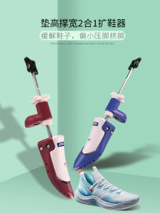 รองเท้าเสริมส้นเท้า Jron รองเท้าเสริมความยาวสำหรับรองเท้ากีฬา รองเท้าเสริมความกว้าง รองเท้าเสริมส้นเท้า สวมใส่สบาย ผลิตจากพลาสติก
