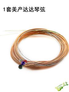 Original Sound Acoustic Electric Guitar Strings American Production Dada Korean Production Set of 6 Guitar Strings