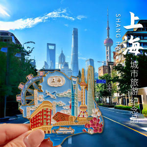 Nhà Vật Phẩm Thăm Thân Thủ Công Nho Nhỏ Thanh Lịch Tượng Đồ Họa Thượng Hải Nhựa Nhựa Đồ Trang Trí Nhà