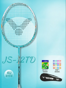 Victor | Speed Lightweight Carbon Fiber Badminton Racket