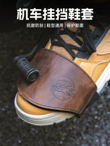Rock Brothers Motorcycle Shift Lever Cover Guard Shoe Cover Riding Boot Protection Anti-slip Motorcycle Travel Gear Accessories