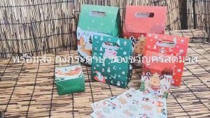 ถุงกระดาษของขวัญคริสต์มาส ถุงหูจับกระดาษหนา350y9G พร้อมส่ง ลายการ์ตูน Christmas+แถมฟรีสติกเกอร์