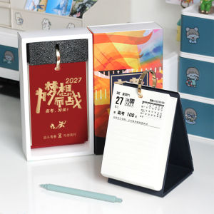 Inspirational Countdown Calendar for Gaokao with Self-discipline and Daily Planning 365 Pages