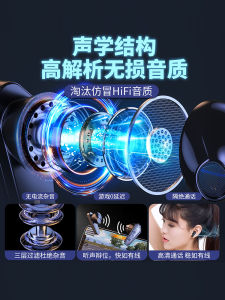 Gaming Electronic Sports Eat Chicken Devil Kill Eye of God Real Wireless Bluetooth Headset Noise Reduction without Delay Auditory Discrimination Dedicated