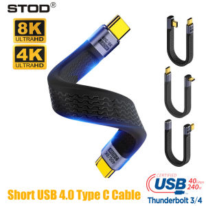 STOD Thunderbolt 3 4 USB 4.0 Type C สาย USB ที่ชาร์จความเร็วสูงชาร์จสายสั้น PD 5A 180 90องศามุมขวา U L รูปร่างข้อศอกข้อมูล40Gbps 8K 4K 60Hz ฟังก์ชั่นเต็มรูปแบบลวดอ่อนสำหรับ Apple iphone 16 15 Macbook M2 Pro Samsung Galaxy S24ฮับฮาร์ดดิสก์ SSD