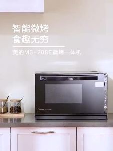 Electric Oven Toaster Bread Oven Bread Toaster Oven Electric Oven Toaster Oven Flat Plate Quick Heating Drop down Door 20L Frequency Conversion 面包机