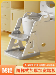 Childrens Toilet Staircase Style Baby Girl Toilet Auxiliary Mat Rack Ladder Toilet Ring Pedal