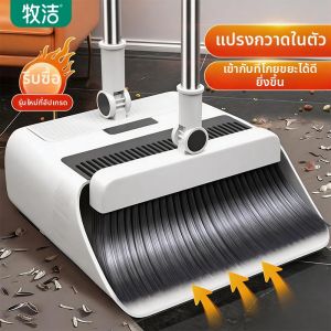 LJIA | Household Broom Set with Scraper and Floor Brush