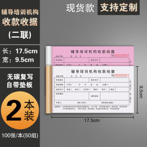 Dance Class Student Registration Form Attendance Sheet Course Information Register Booklet Training Class Enrollment Document