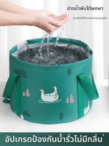 PATGEAR | Multifunctional Portable Folding Basin