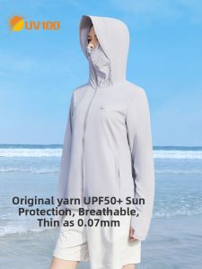 UV100 | UV100 Protective Sunscreen Jacket