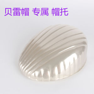 Hat Inner Support Hair-Styling Plastic Transparent Hatstand Beret Advance Hats Exclusive 10 Hat Slippers Cap Stretcher Hat Frame