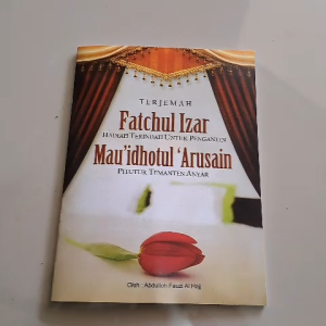TERJEMAH FATHUL IZAR TERLARIS