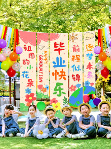 ETY | Graduation Blackboard Signature Hanging Cloth Photo Props