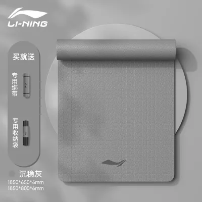 Shockproof Non-slip Fitness Mat Increased Width and Thickness