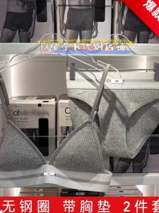 Áo Ngực Tam Giác Không Dây Có Thể Tháo Rời Gợi Cảm Sâu V Thời Trang Dành Cho Nữ Áo Ngực Và Quần Lót Cotton Cạp Vừa Mùa Đông