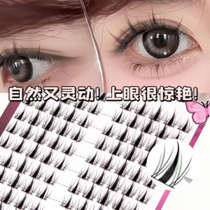 Natural Looking Big Capacity Segmental Rabbit Eyelashes Curling Easy Use Artificial Fiber Upper Lashes for Various Skin Types