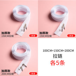 Quilt Cover Long Zipper White Household Double-Headed Bed Sheet Duvet Cover Quilt Single Pillowcase Dedicated Zipper Long 2 M