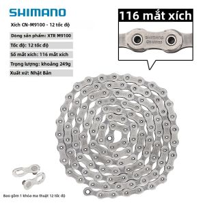 SHIMANO | Xích Xe Đạp 11/12 Tốc Độ LG500 XTR / XT / SLX M9100 M8100 M7100 M6100