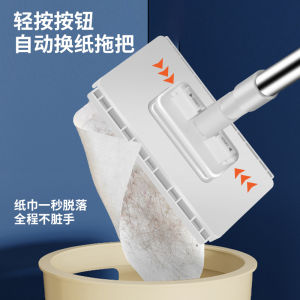 Automatic Dust Removal Face Wash Towel Clamp off Home Use Lazy Person No Hand Wash Reusable Flat Mop Coral Fleece Material