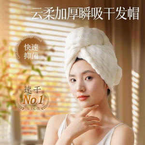 หมวกแห้งแบบหนา ซับผมเร็ว ผ้าขนหนูแบบหนึบสำหรับผู้หญิง ผ้าขนหนูแบบทับซ้อนสำหรับผู้ใหญ่ หมวกแห้งแบบใช้แล้วทิ้ง