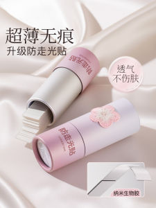 McTian Invisible Anti-Light Stickers ป้ายติดหน้าอกแบบมองไม่เห็นสำหรับผู้ใหญ่ ป้องกันการรั่วไหลและลื่นไหล ปกปิดไหล่ ชุดเดรส สายเดี่ยว