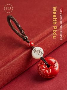 QINGXIANGTAI | Cinnabar Wealth Attracting Pendant Keychain